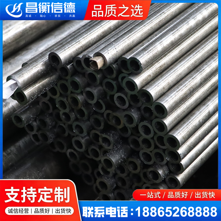 怀来GCr15精密钢管