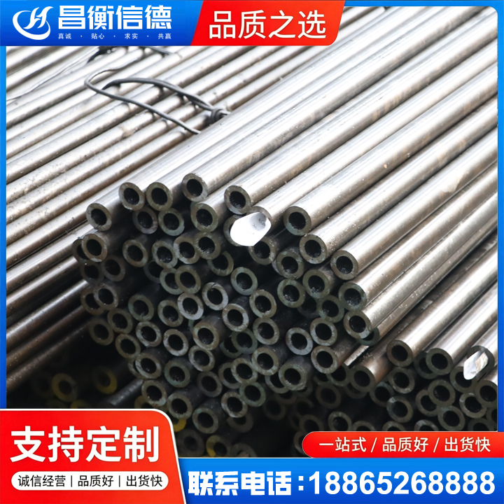 怀来液压油缸用精密钢管